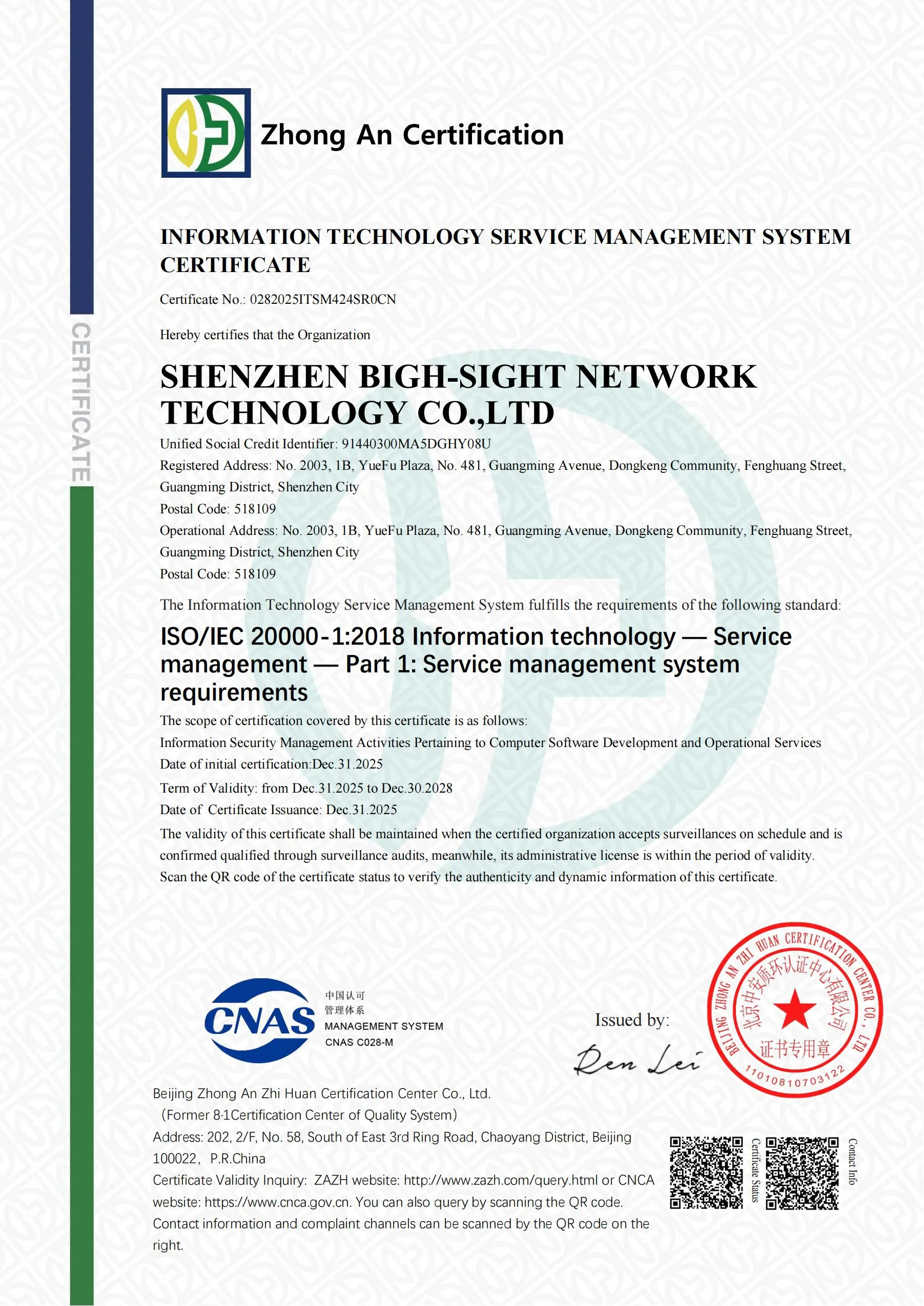 ISO/IEC 20000 Certificate