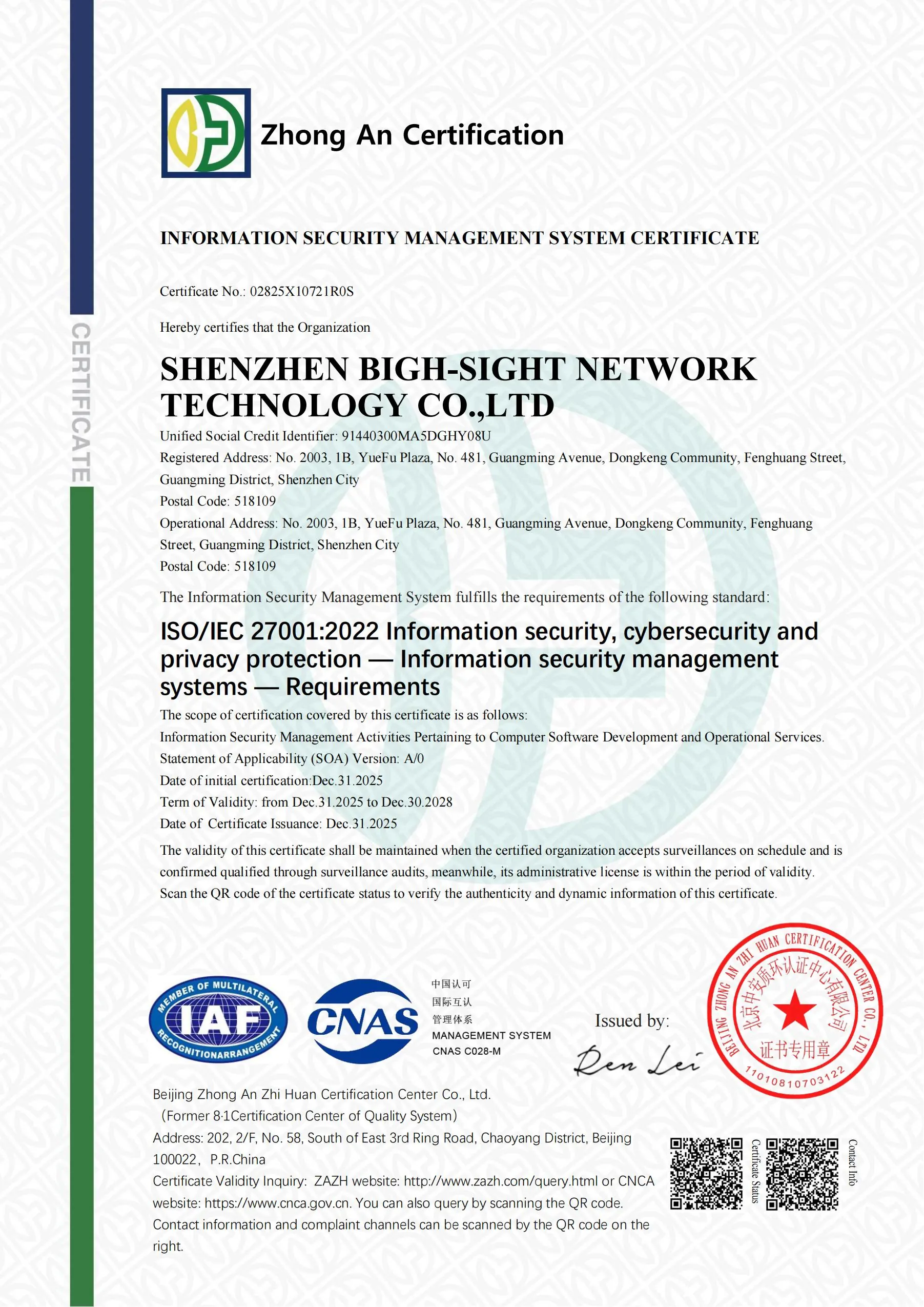 ISO/IEC 27001 Certificate