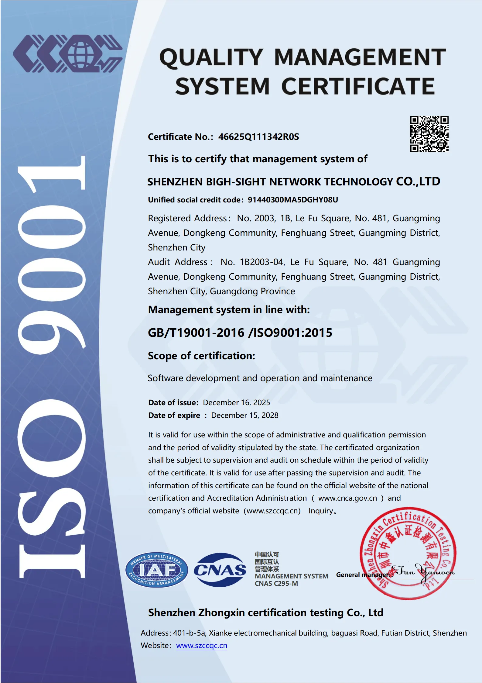 ISO 9001 Certificate