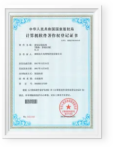 爱创定制系统