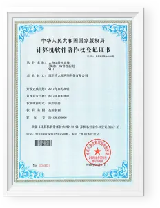 大光 OA 管理系统