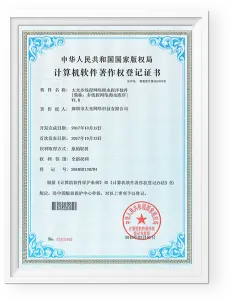 多线程网络爬虫程序