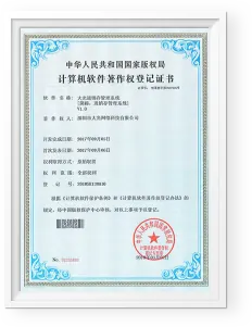 进销存管理系统