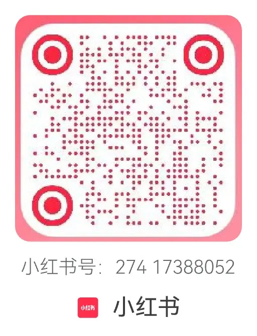 小红书